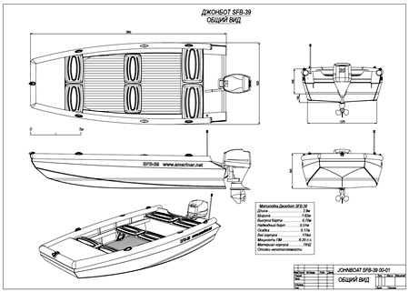 чертеж лодки рыбацкой 4 метра из ПНД