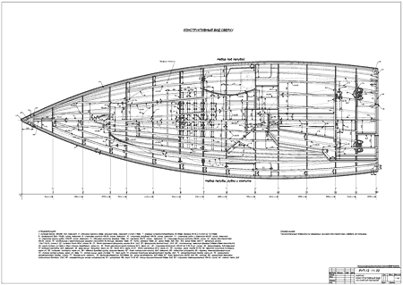 конструктивный чертеж корпуса яхты