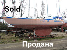 продается яхта альбатрос